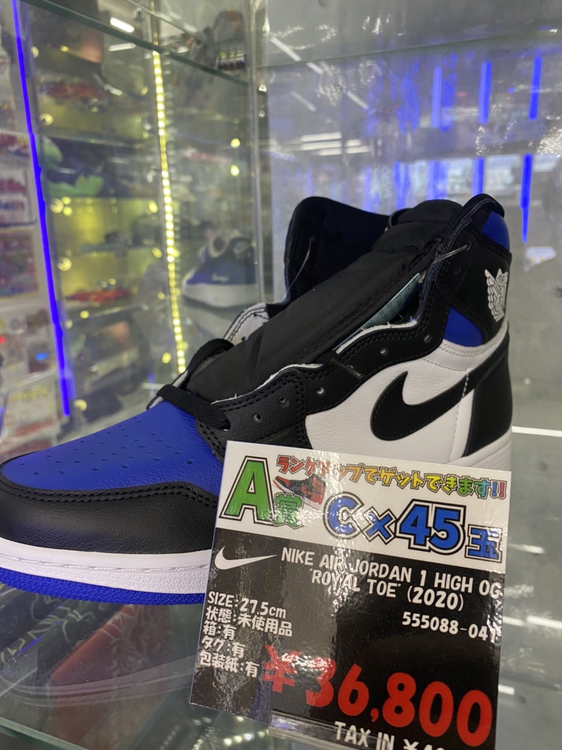 Nike Air Jordan 1 Retro High OG “Royal Toe”(2020) 555088-041