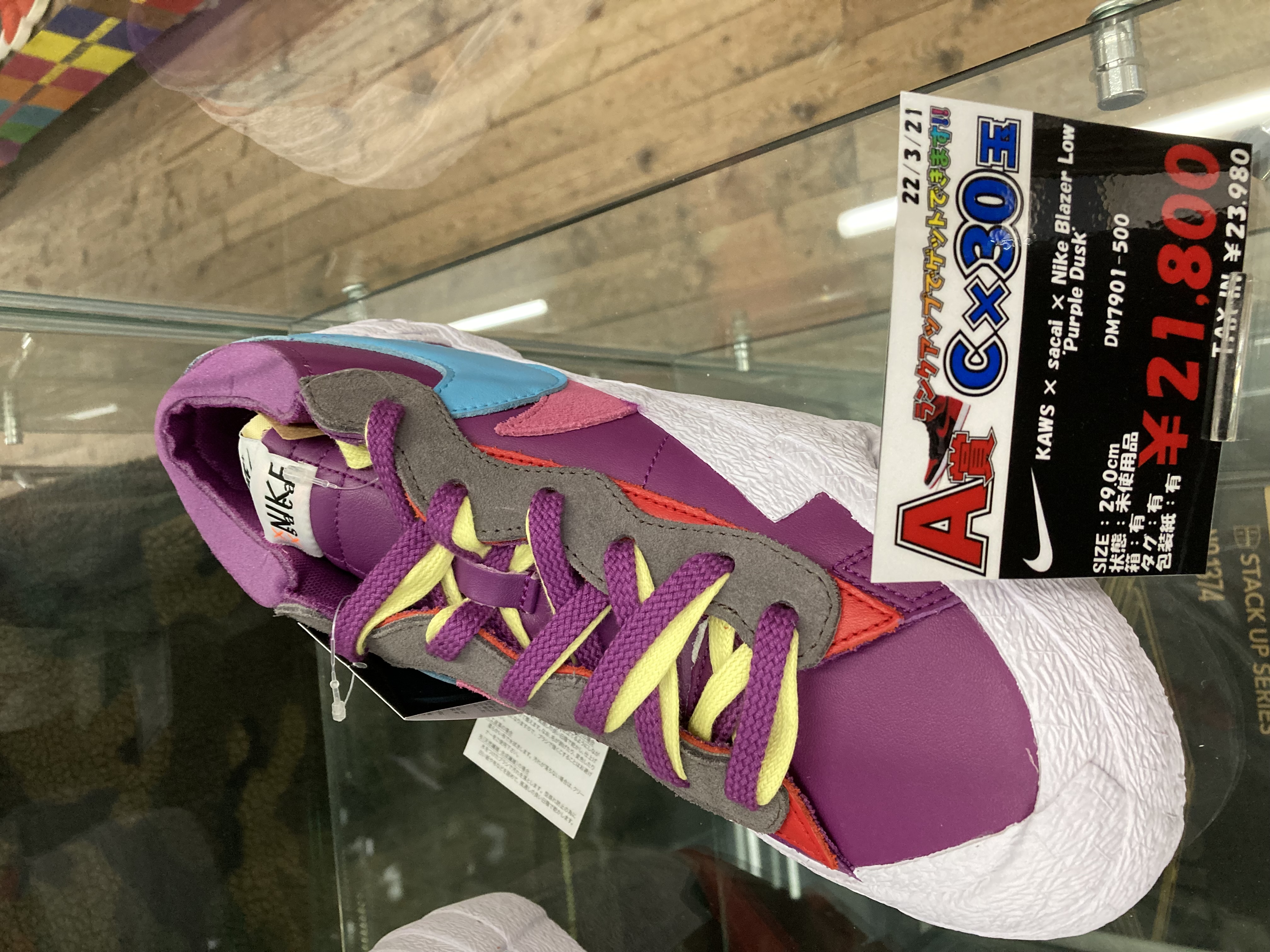 KAWS × sacai × Nike Blazer Low "Purple Dusk"